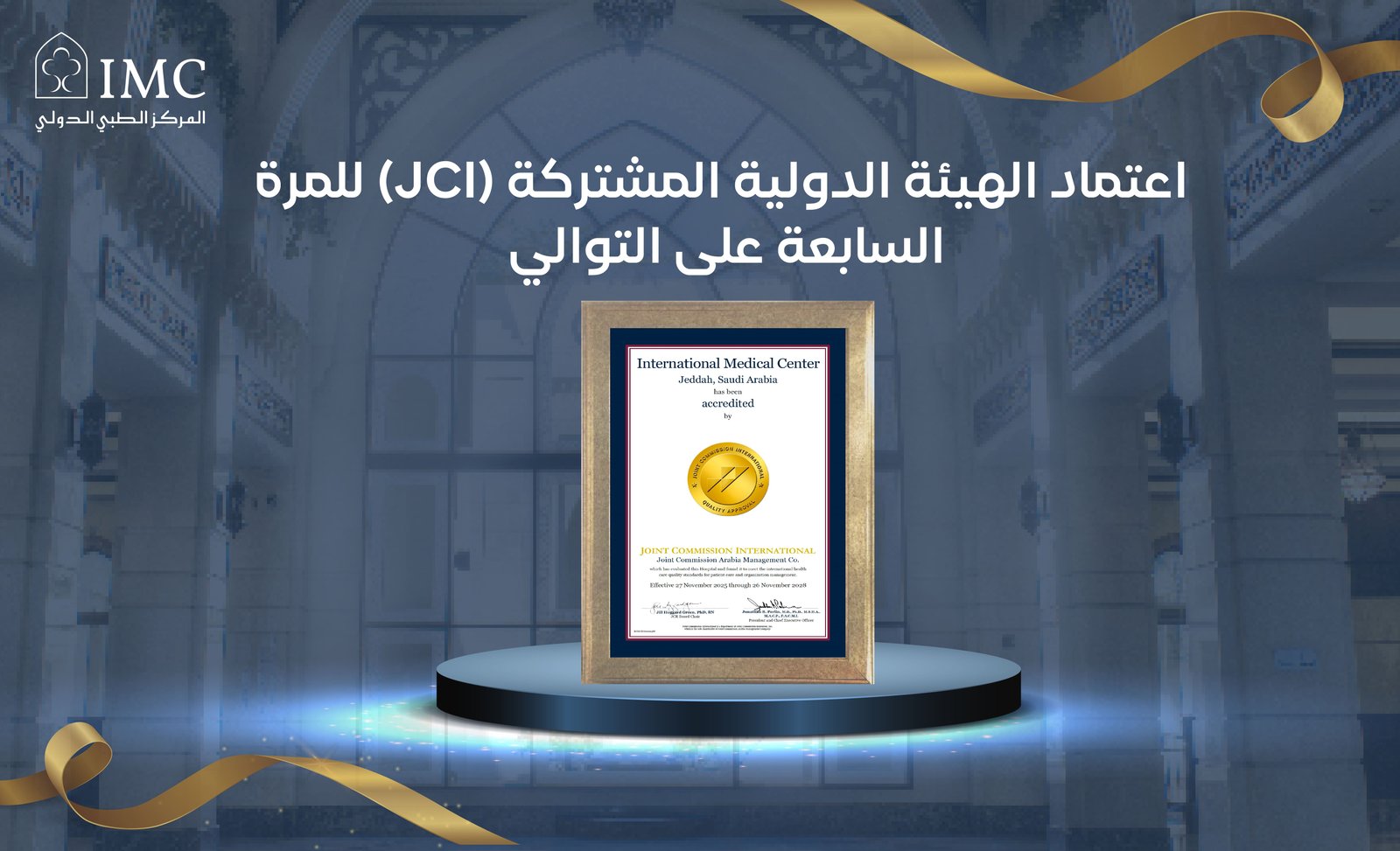 IMC Achieves JCI Accreditation for the Seventh Consecutive Time 